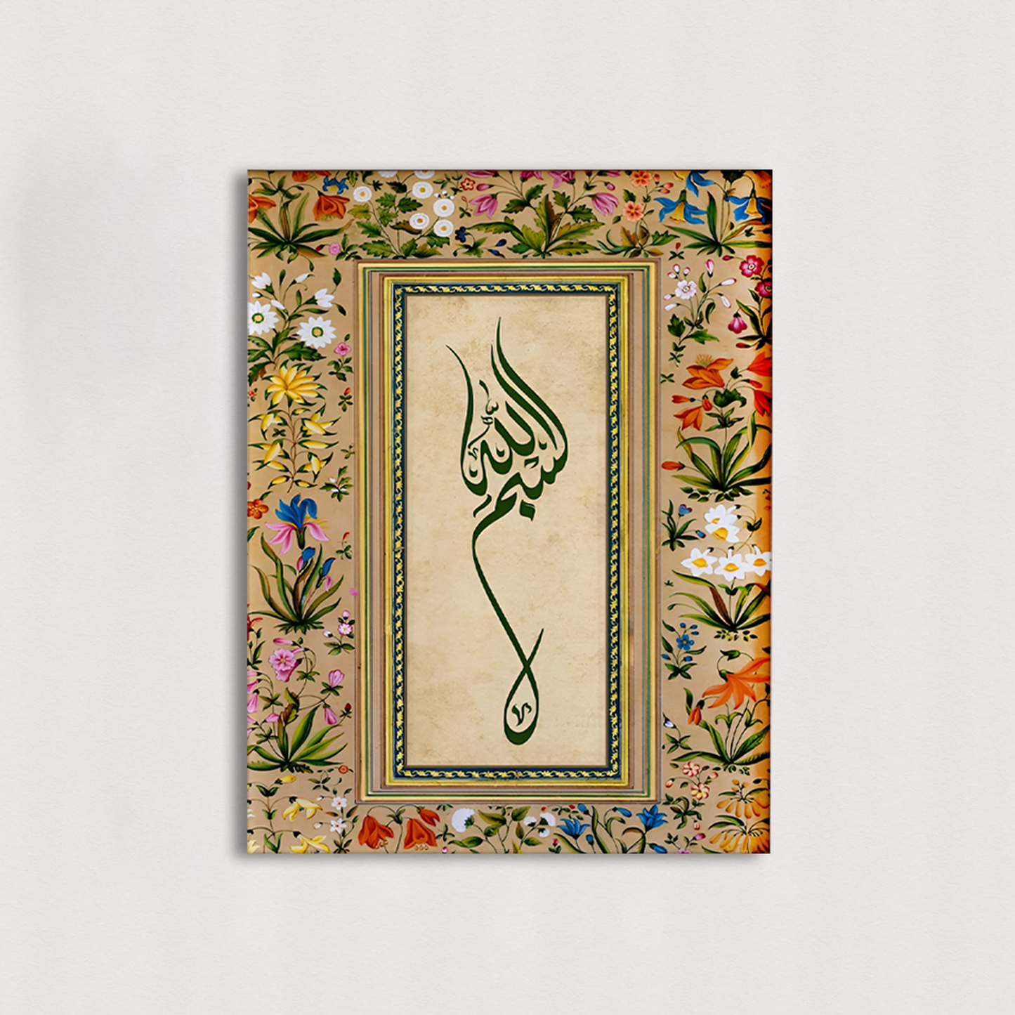 Bismillah Islamic Canvas Wall Painting