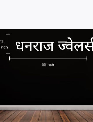 Custom FloRo Neon Sign