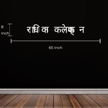 Custom FloRo Neon Sign