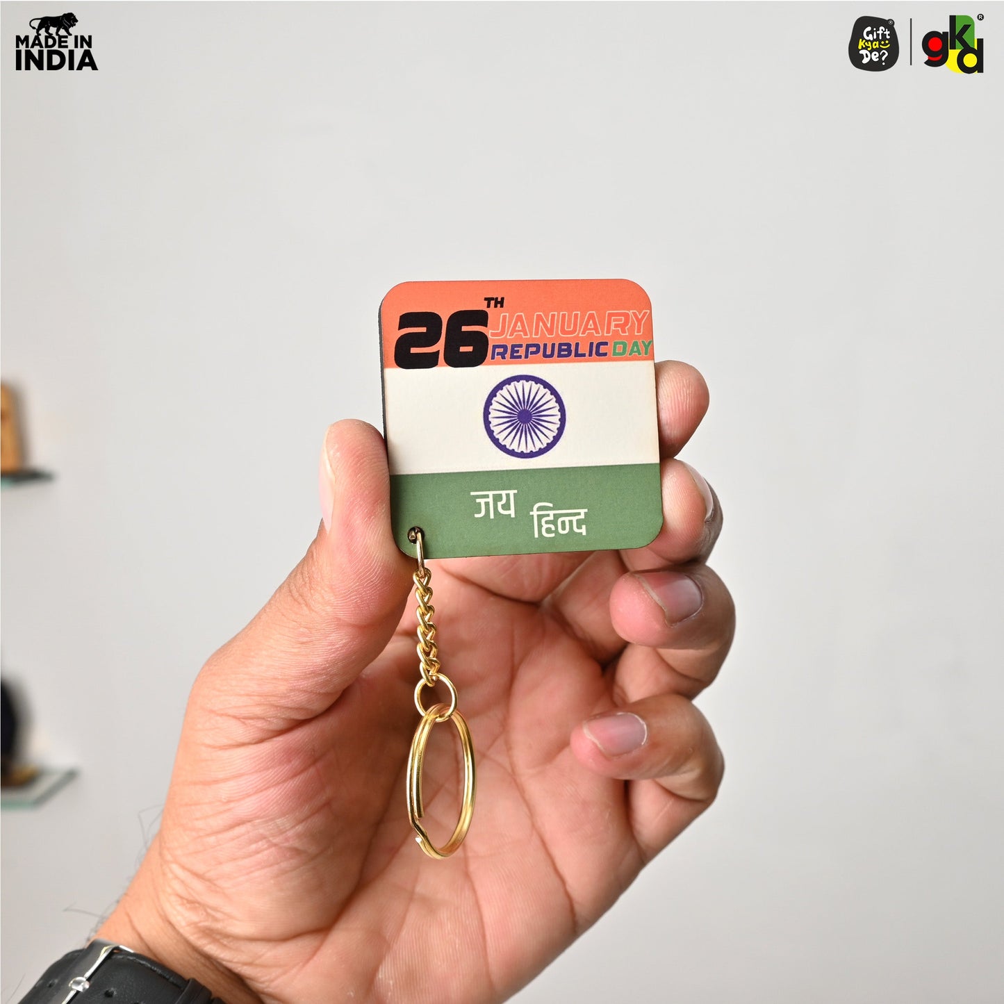 Indian Flag Keychain with Happy Republic Day Message | Patriotic Gifts for Republic Day | National Pride Accessories