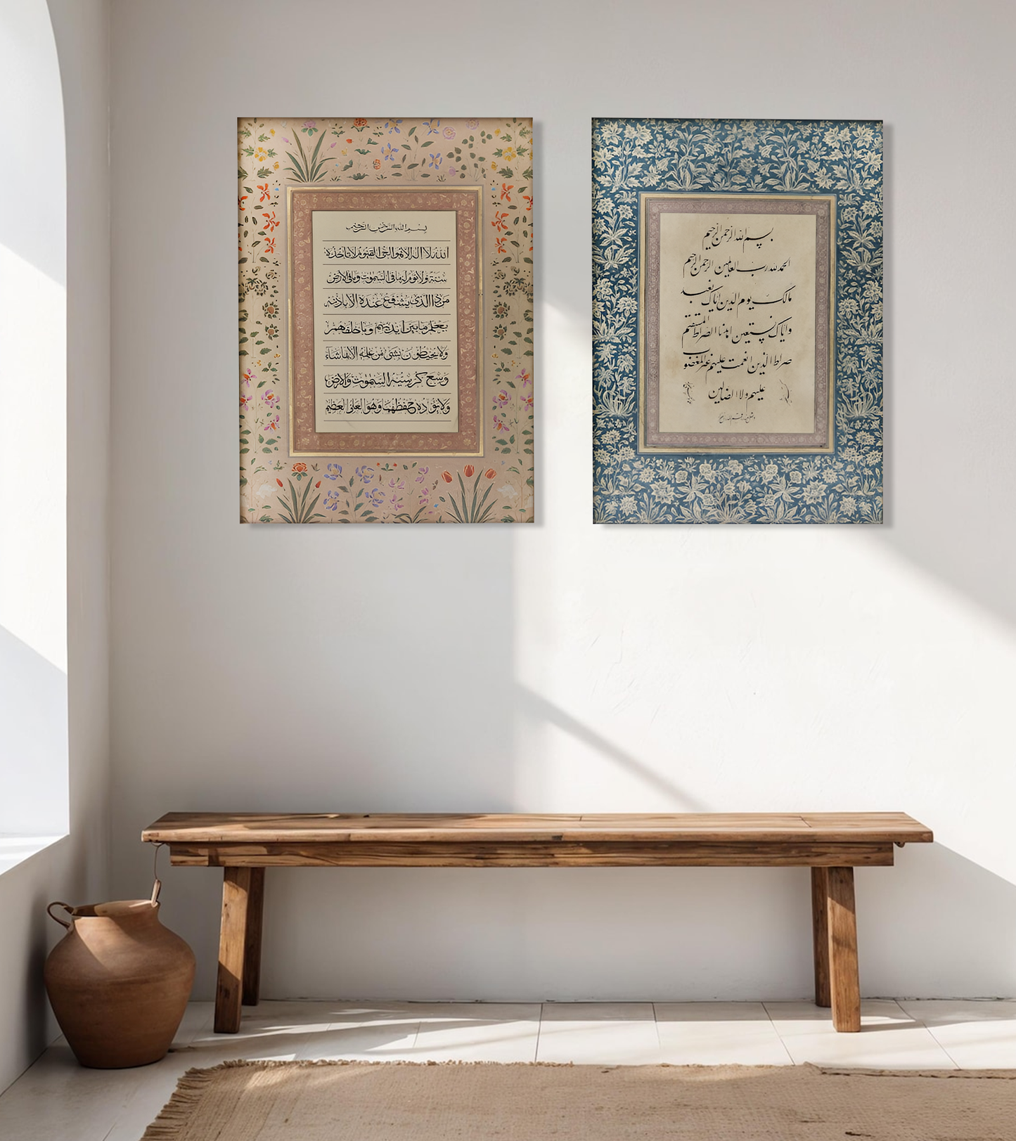 Ayatul Kursi Surah Al Fatiha Calligraphy Islamic Canvas Wall Painting Set of 2