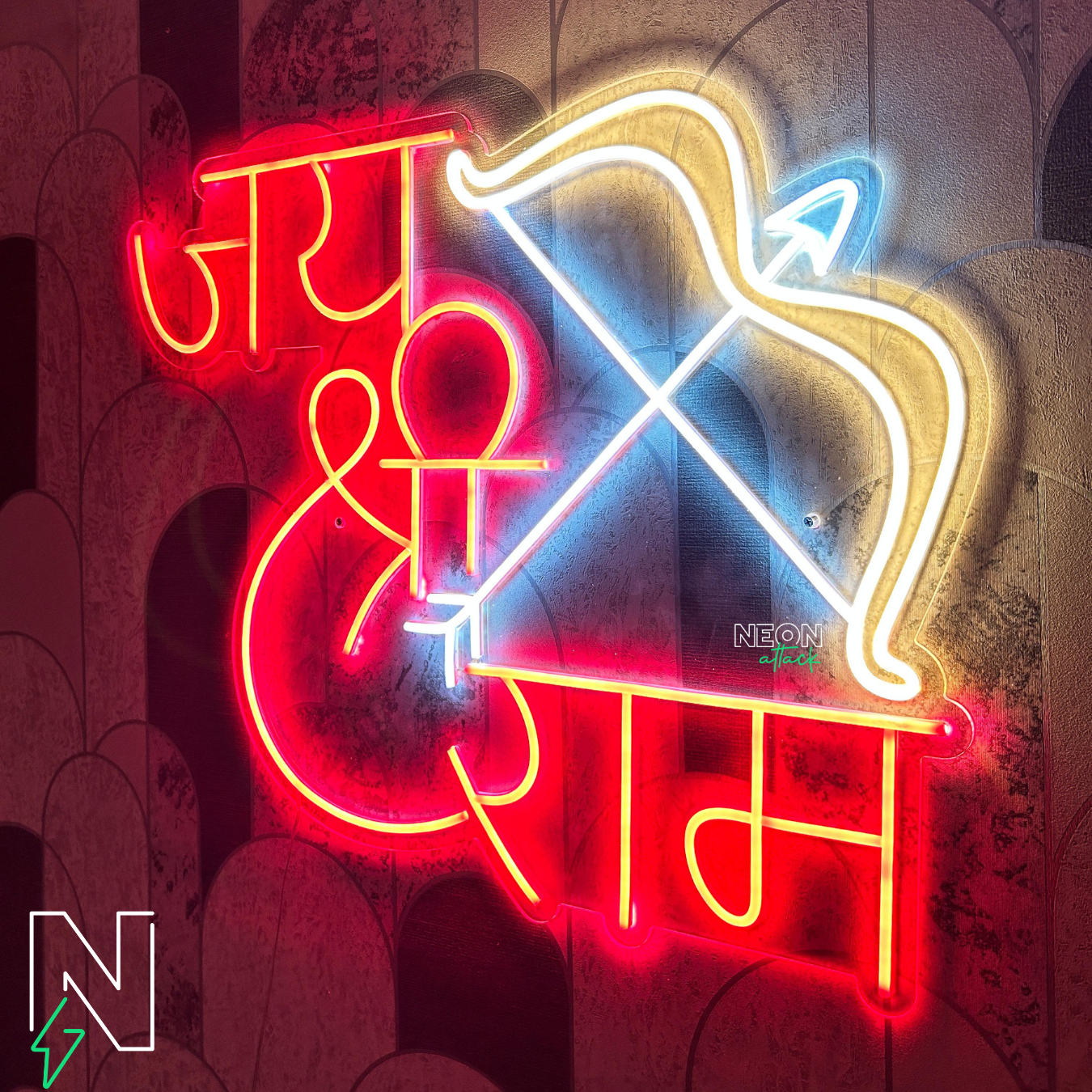 Jai Shree Ram Neon Sign