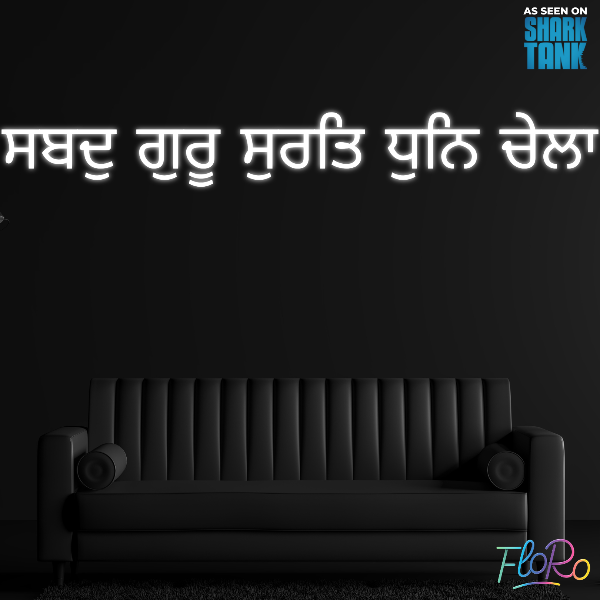 Customise FloRo Sign