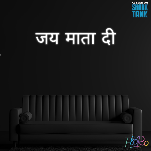 Customise FloRo Sign