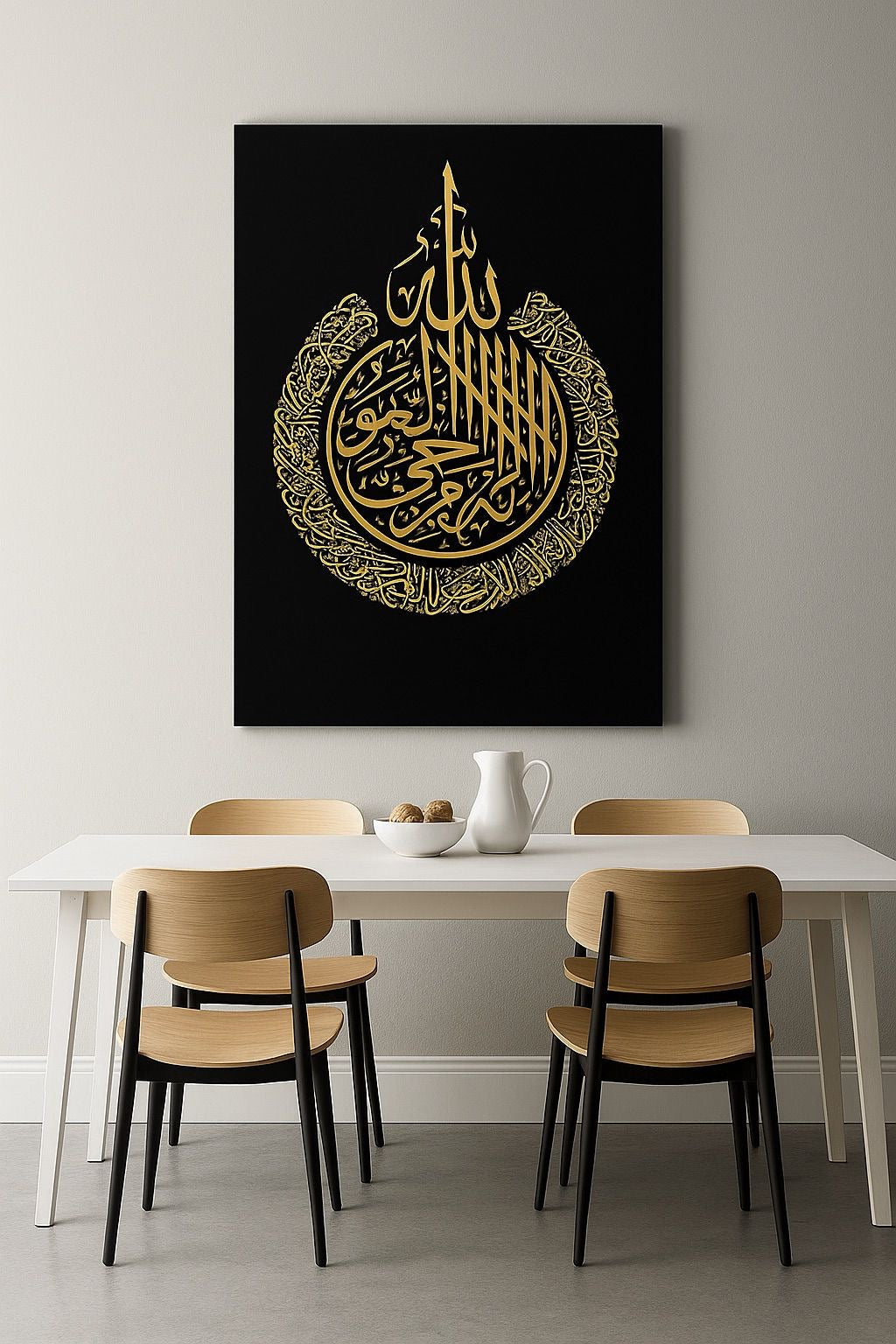 Ayatul Kursi Acrylic Islamic Wall Art