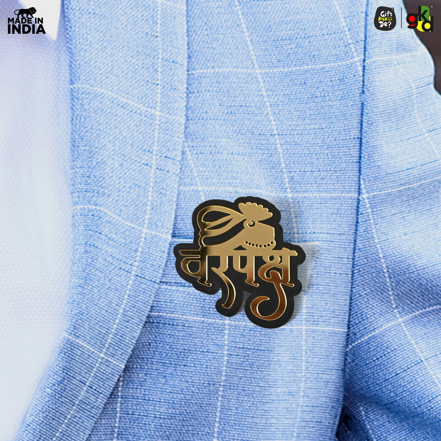 Wedding Badges for Groom & Bride Side | Shaadi Badges for Baaratis & Dulhan Friends | Wedding Party Accessories