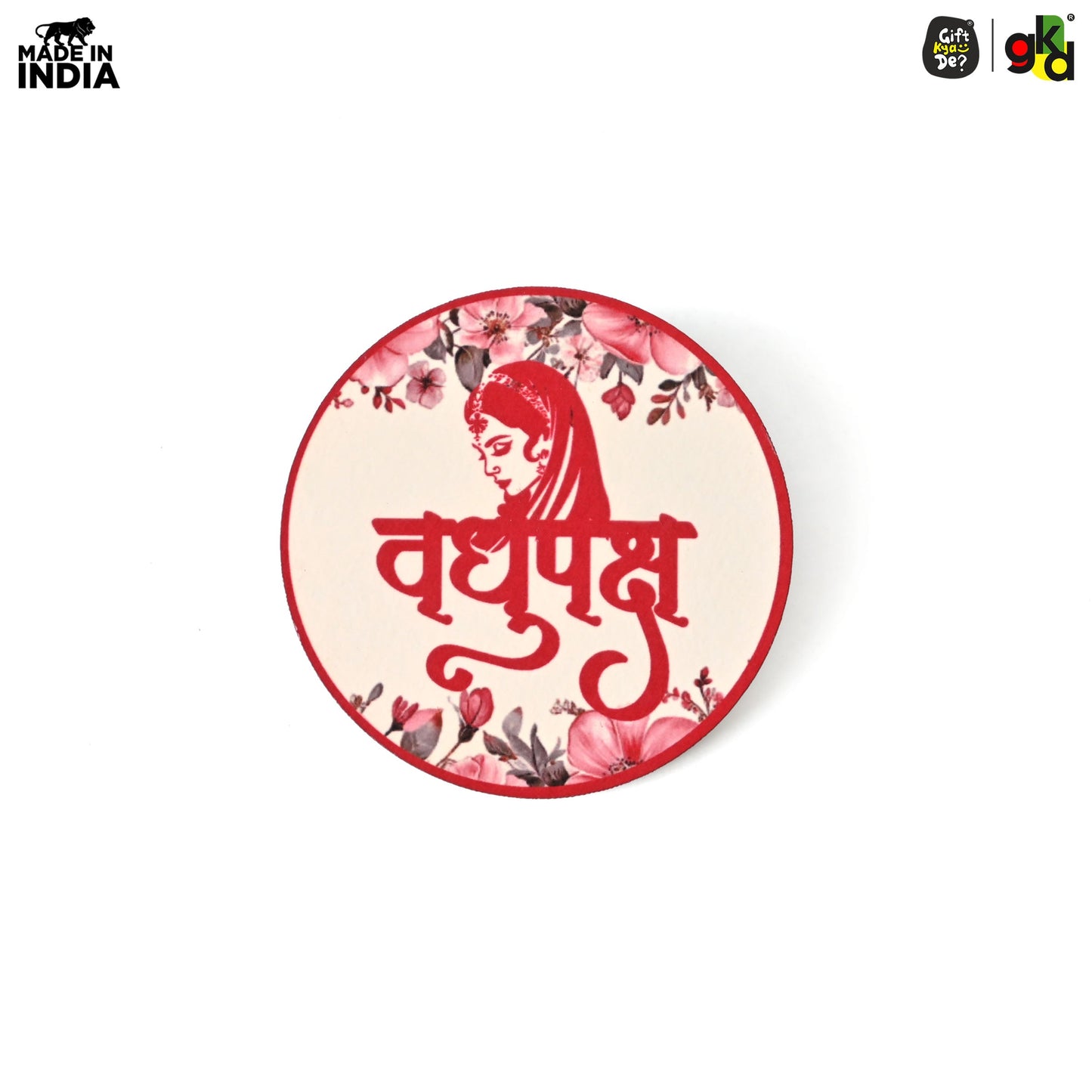 Wedding Badges for Groom & Bride Side | Shaadi Badges for Baaratis & Dulhan Friends | Wedding Party Accessories