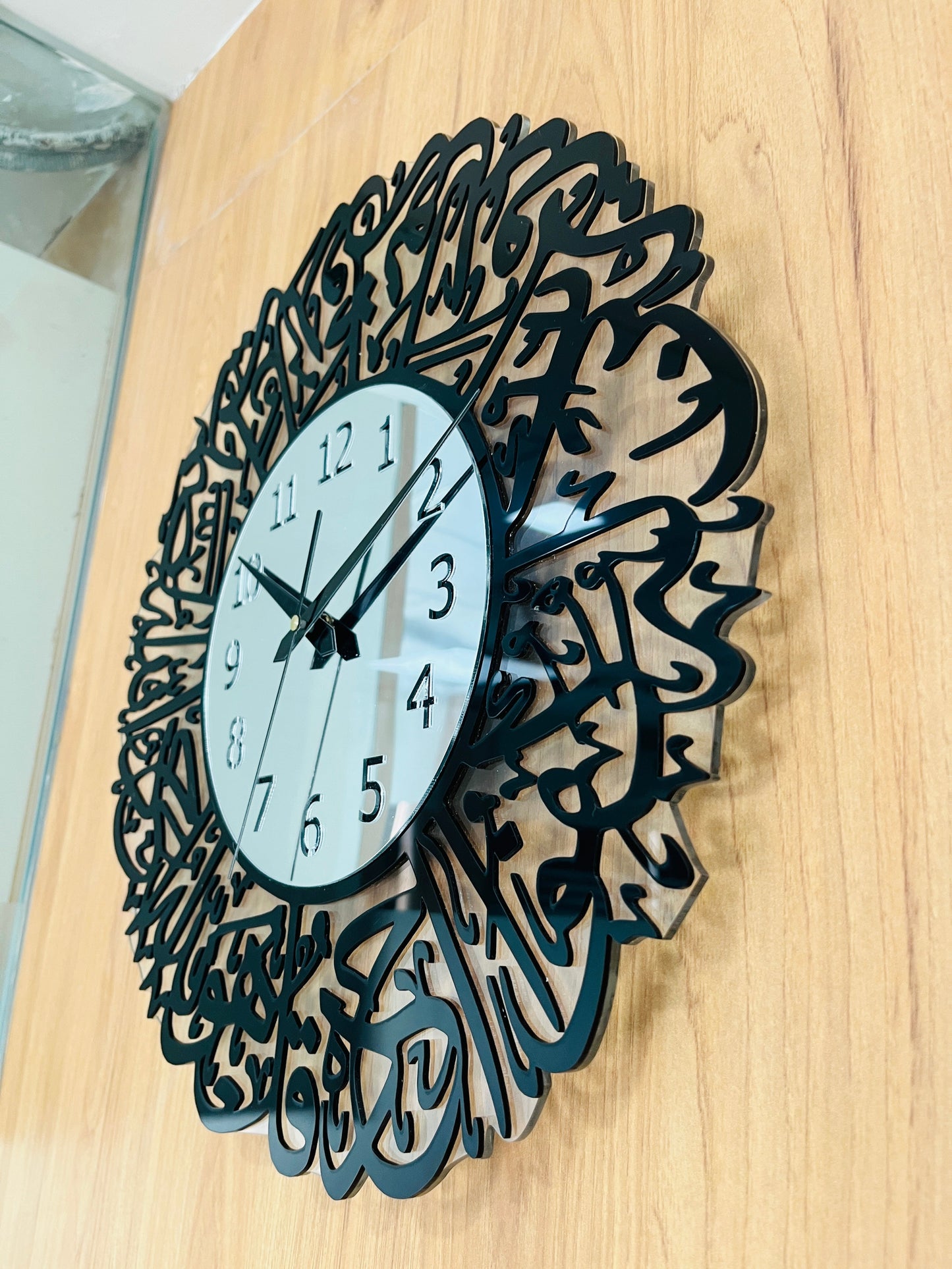 Surah Al Ikhlas Islamic Acrylic Wall Clock