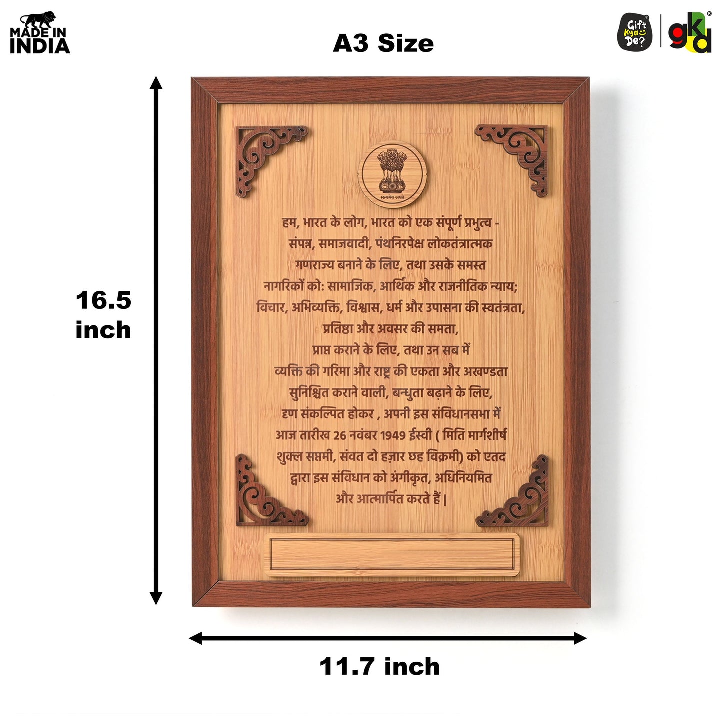 Indian Constitution in Hindi Printed Wooden Photo Frame | Premium Quality Frame | Unique Home Décor & Gift for Patriotic Enthusiasts
