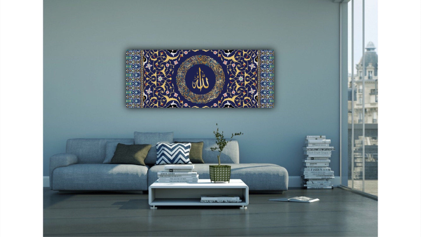 Ayatul Kursi Islamic Canvas Wall Painting