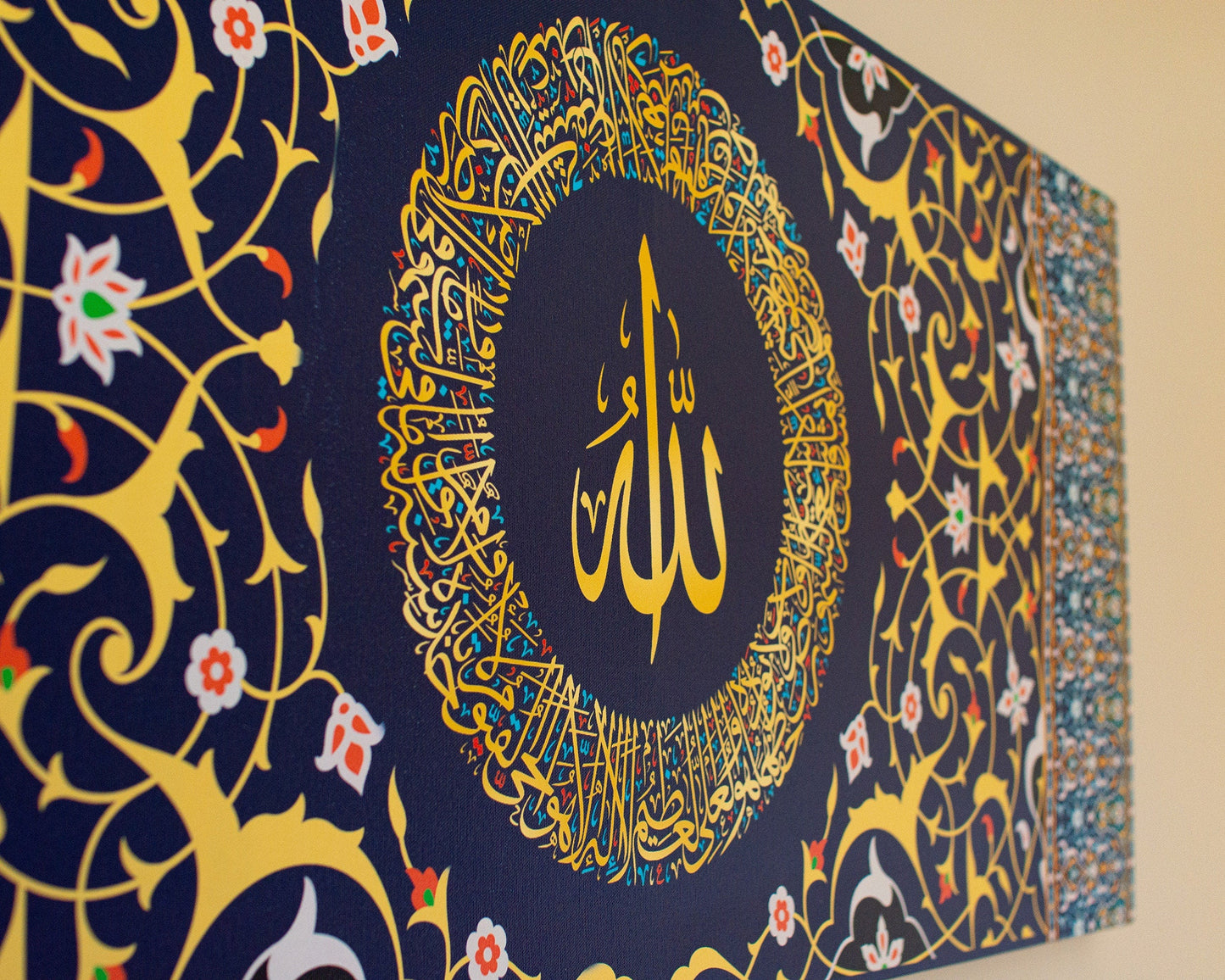 Ayatul Kursi Islamic Canvas Wall Painting