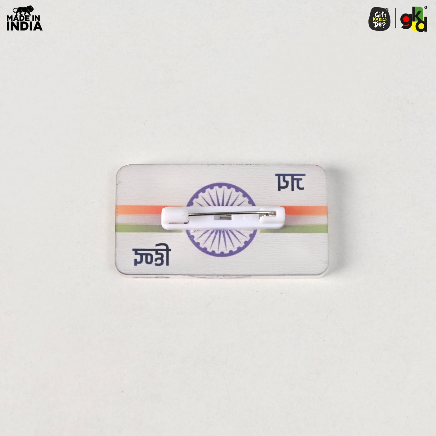 Indian Flag Badge – Indian Flag, I Love India, Jai Hind with Flag | Durable Acrylic Patriotic Gifts for Republic Day | National Pride Accessories