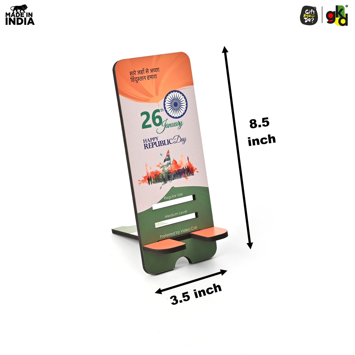 Wooden Mobile Stand with Republic Day Wishing – Patriotic Gift for Republic Day – Eco-friendly Mobile Holder