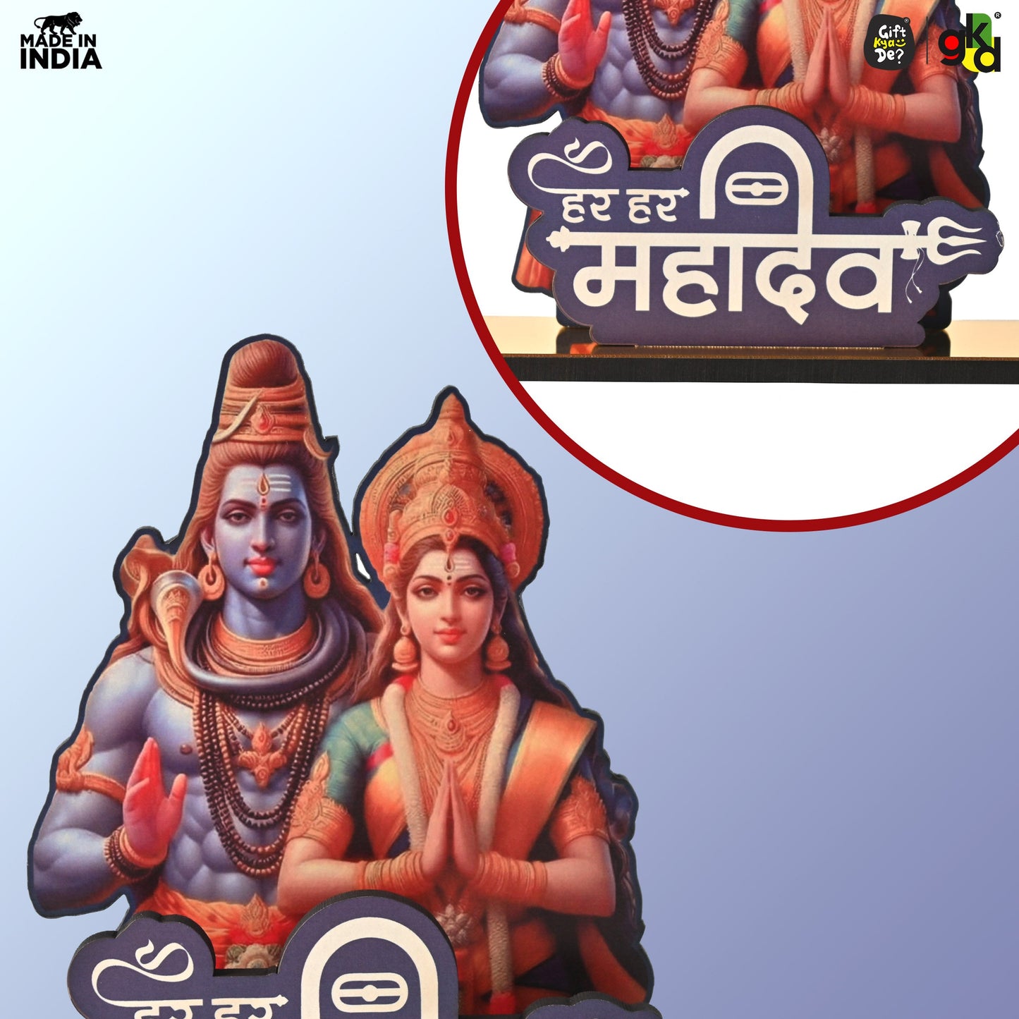 Har Har Mahadev Shiv Parvati Wooden Tabletop | Lord Shiva & Goddess Parvati Idol for Home, Office & Puja Decor | Divine Gift for Maha Shivratri