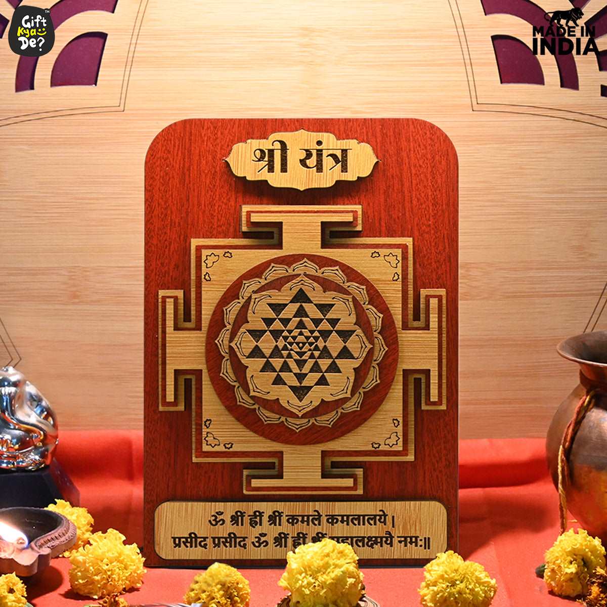 Customize Shree Yantra: Your Pathway to Prosperity and Inner Peace | Harnessing Cosmic Energy with Shree Yantra | Corporate Gift