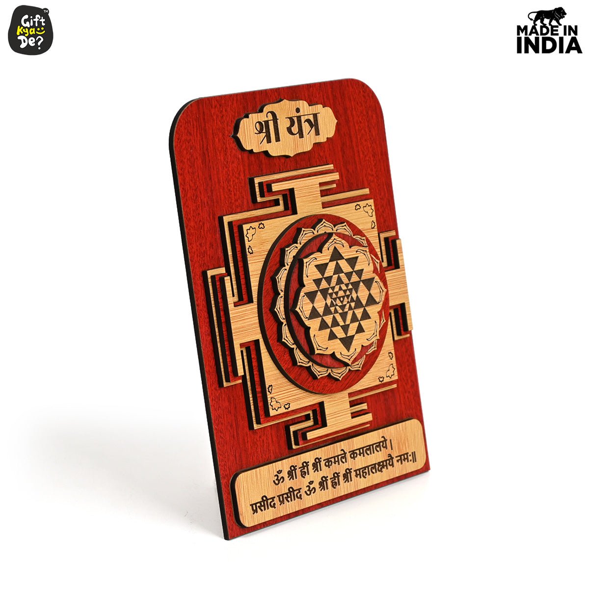 Shree Yantra for Business Growth | Vyapar Vriddhi Yantra | For Home, Office & Shop