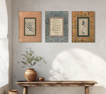Ya Allah Al-Fatiha Islamic Canvas Wall Painting