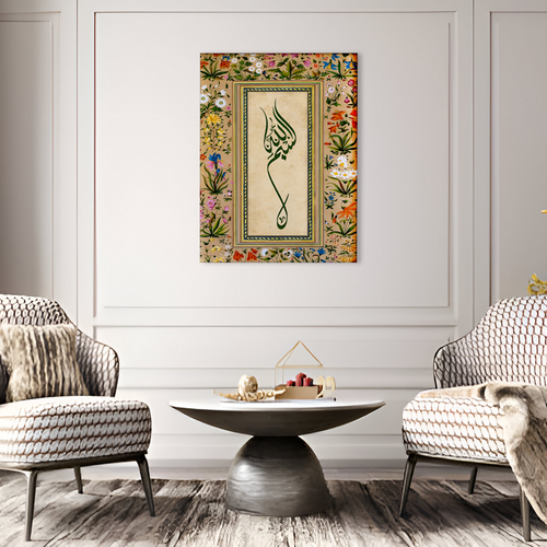 Bismillah Islamic Canvas Wall Painting