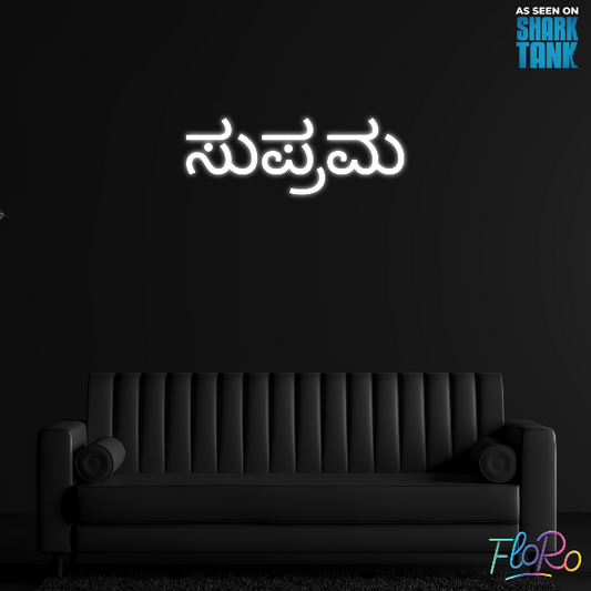 Customise FloRo
