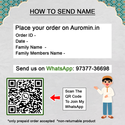 Islamic Acrylic Name Plate