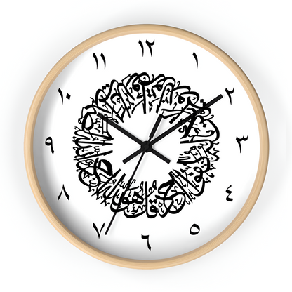 Surah Al Ikhlas Islamic Glass Wall Clock