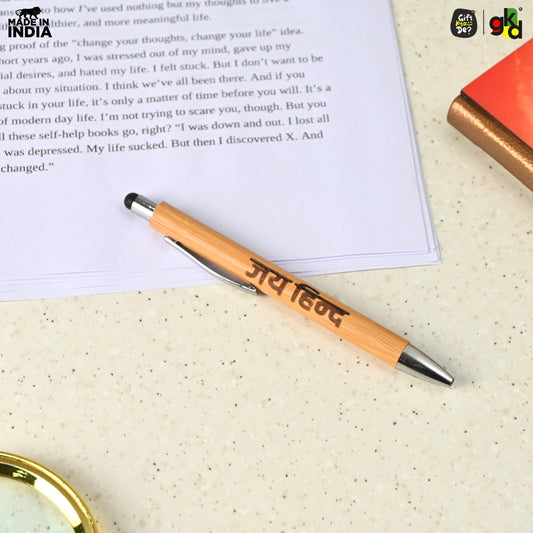 Bamboo Pen with "Jai Hind" Engraving – Patriotic Republic Day & Independence Day Gift – Eco-friendly Writing Pen