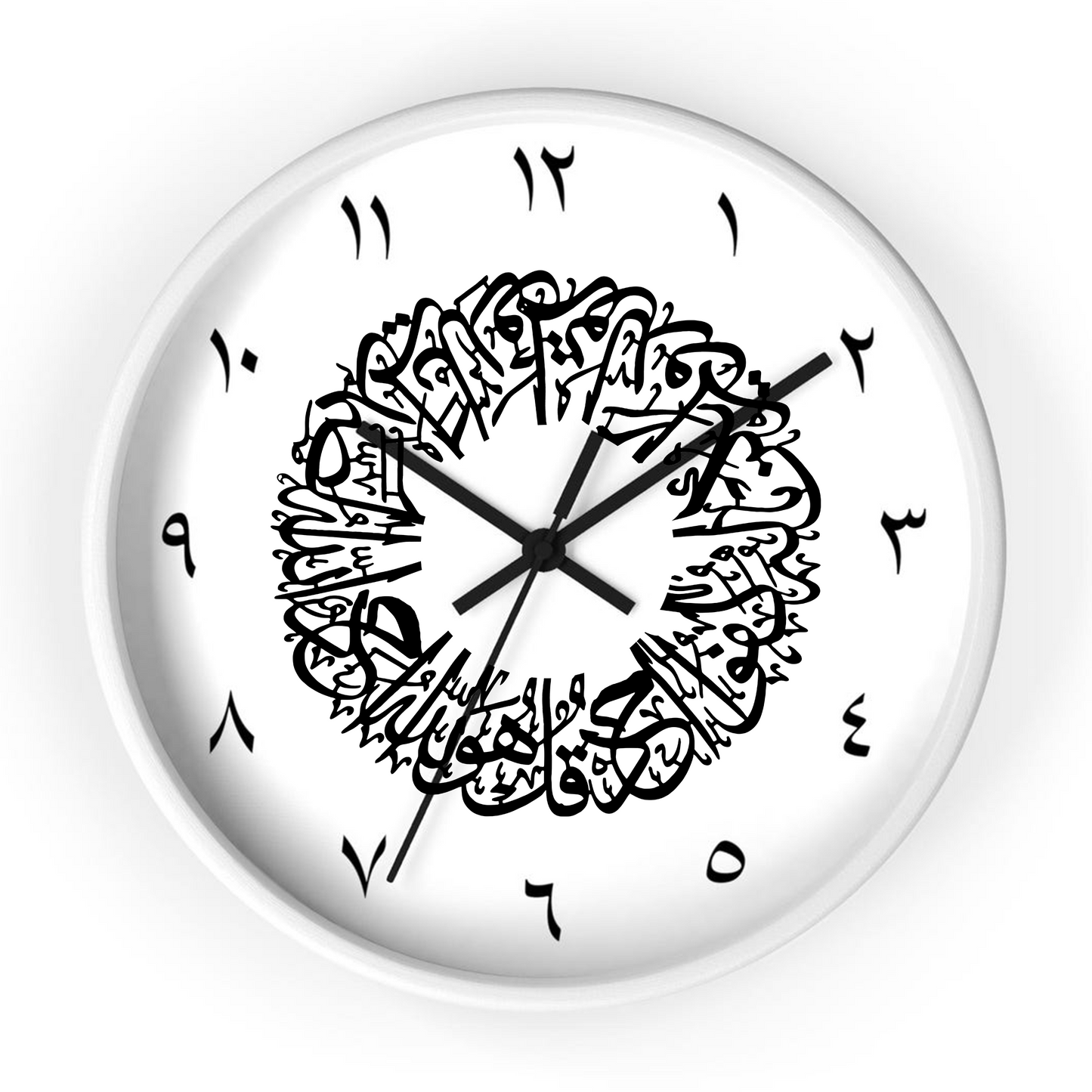 Surah Al Ikhlas Islamic Glass Wall Clock