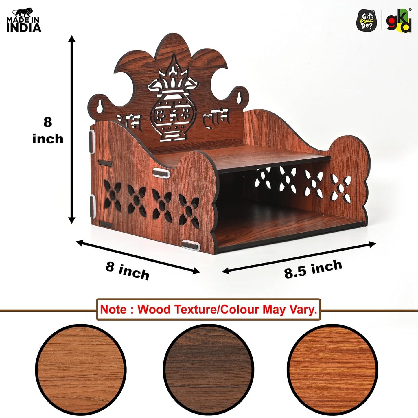Wooden Shubh Labh Mandir With Utility Shelf | Small Pooja Temple for Table, Wall, or Shelf | DIY | 8x8x8.5 Inch