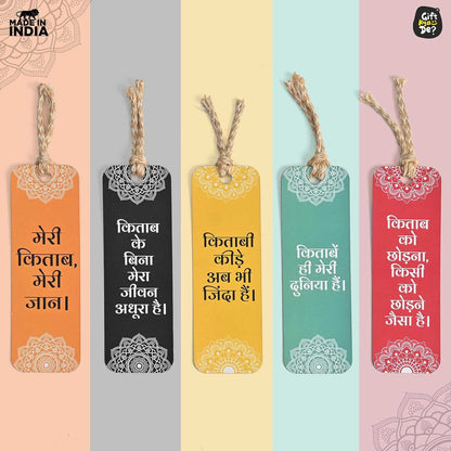Bookmarks Set of 5 | Beautiful Designs & Quotes | Hard Paper Book Marker With Handmade Tassel Dori