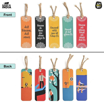 Bookmarks Set of 5 | Beautiful Designs & Quotes | Hard Paper Book Marker With Handmade Tassel Dori