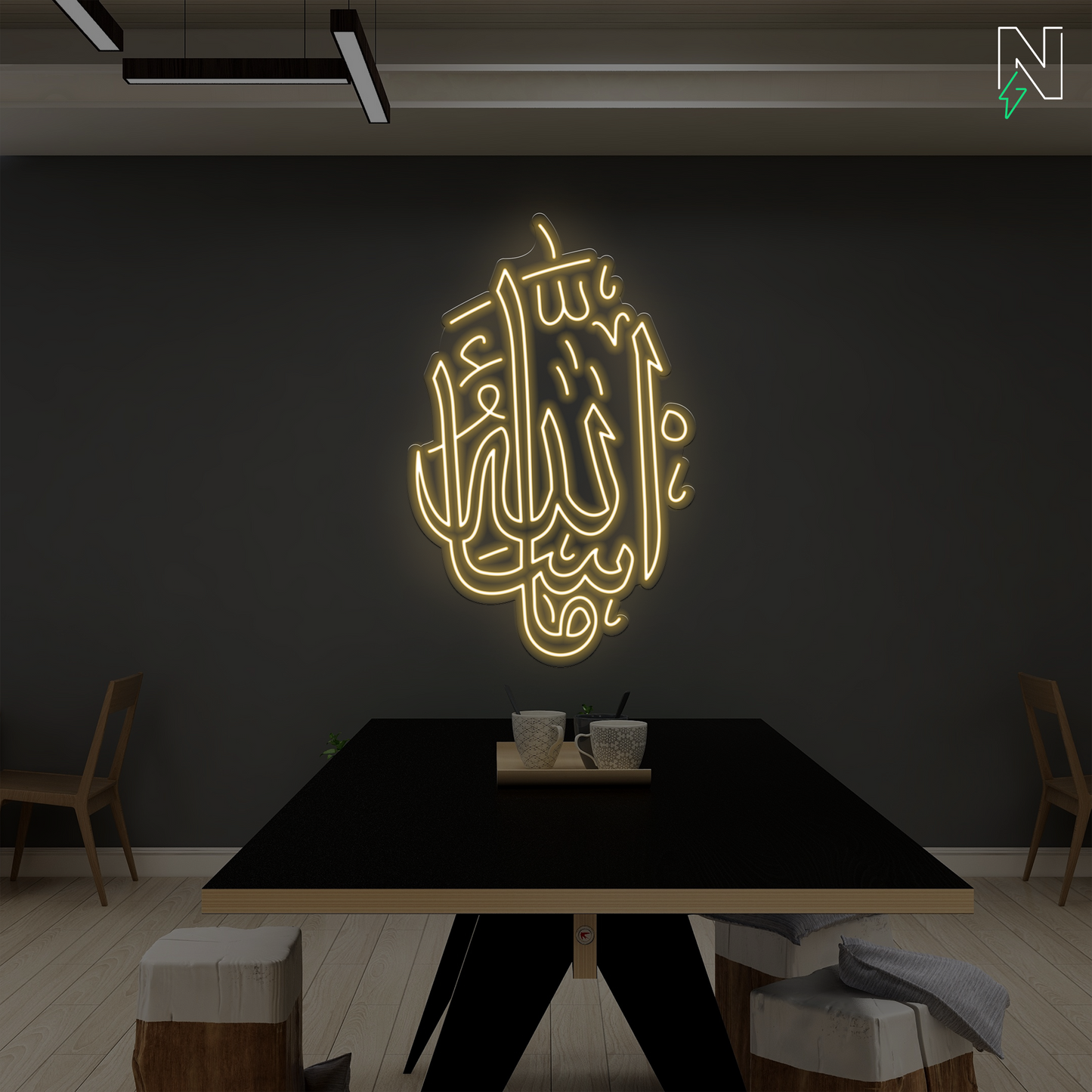 Mashallah Neon Sign