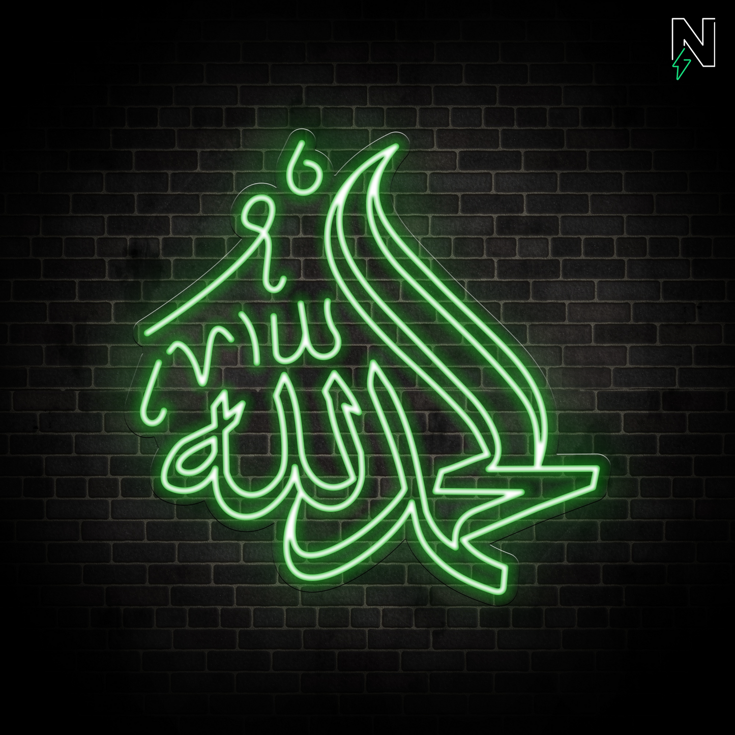 Alhamdulillah Neon Sign