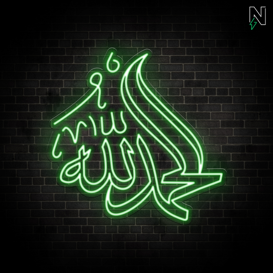 Alhamdulillah Neon Sign