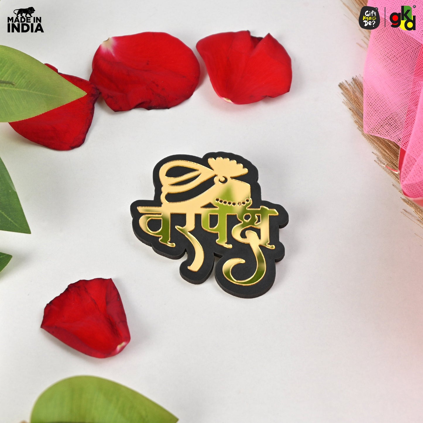 Wedding Badges for Groom & Bride Side | Shaadi Badges for Baaratis & Dulhan Friends | Wedding Party Accessories