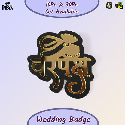 Wedding Badges for Groom & Bride Side | Shaadi Badges for Baaratis & Dulhan Friends | Wedding Party Accessories