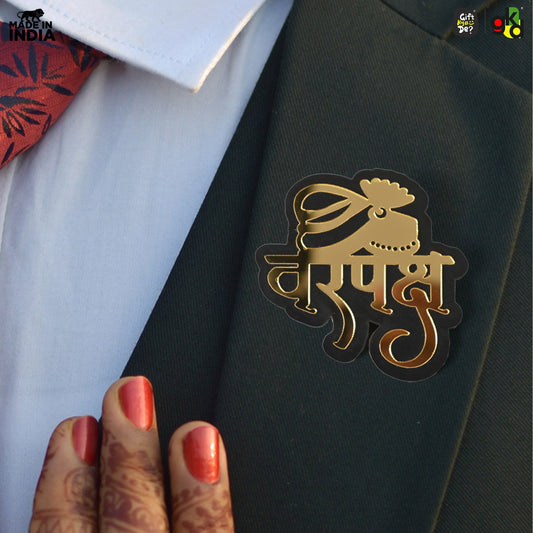Wedding Badges for Groom & Bride Side | Shaadi Badges for Baaratis & Dulhan Friends | Wedding Party Accessories