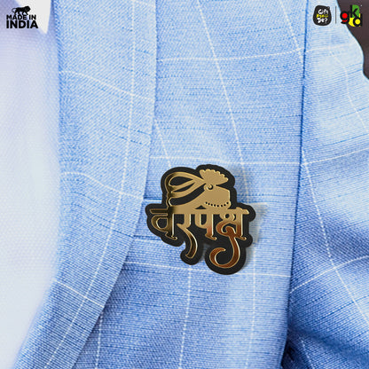 Wedding Badges for Groom & Bride Side | Shaadi Badges for Baaratis & Dulhan Friends | Wedding Party Accessories