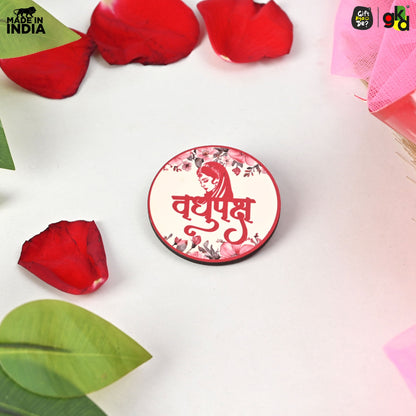 Wedding Badges for Groom & Bride Side | Shaadi Badges for Baaratis & Dulhan Friends | Wedding Party Accessories