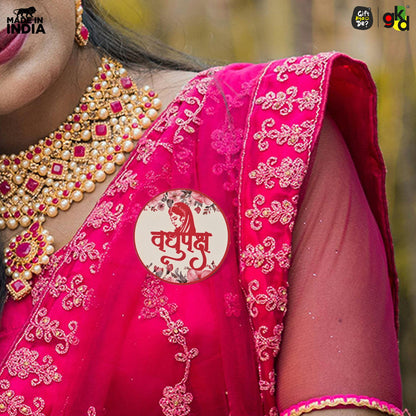 Wedding Badges for Groom & Bride Side | Shaadi Badges for Baaratis & Dulhan Friends | Wedding Party Accessories