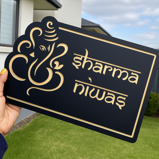 MustHome | Personalized wooden name plate for Home/office | 15 x 30 cm