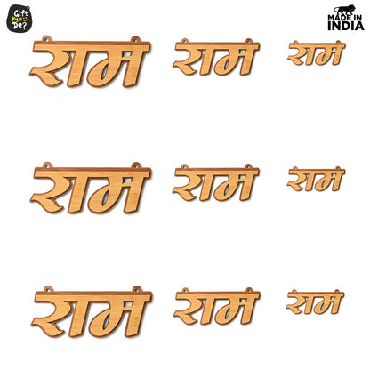 Ram Wall Art | Wooden Wall Decor Ram Naam 3d Cutouts | Can Be Hanged Or Pasted On Wall