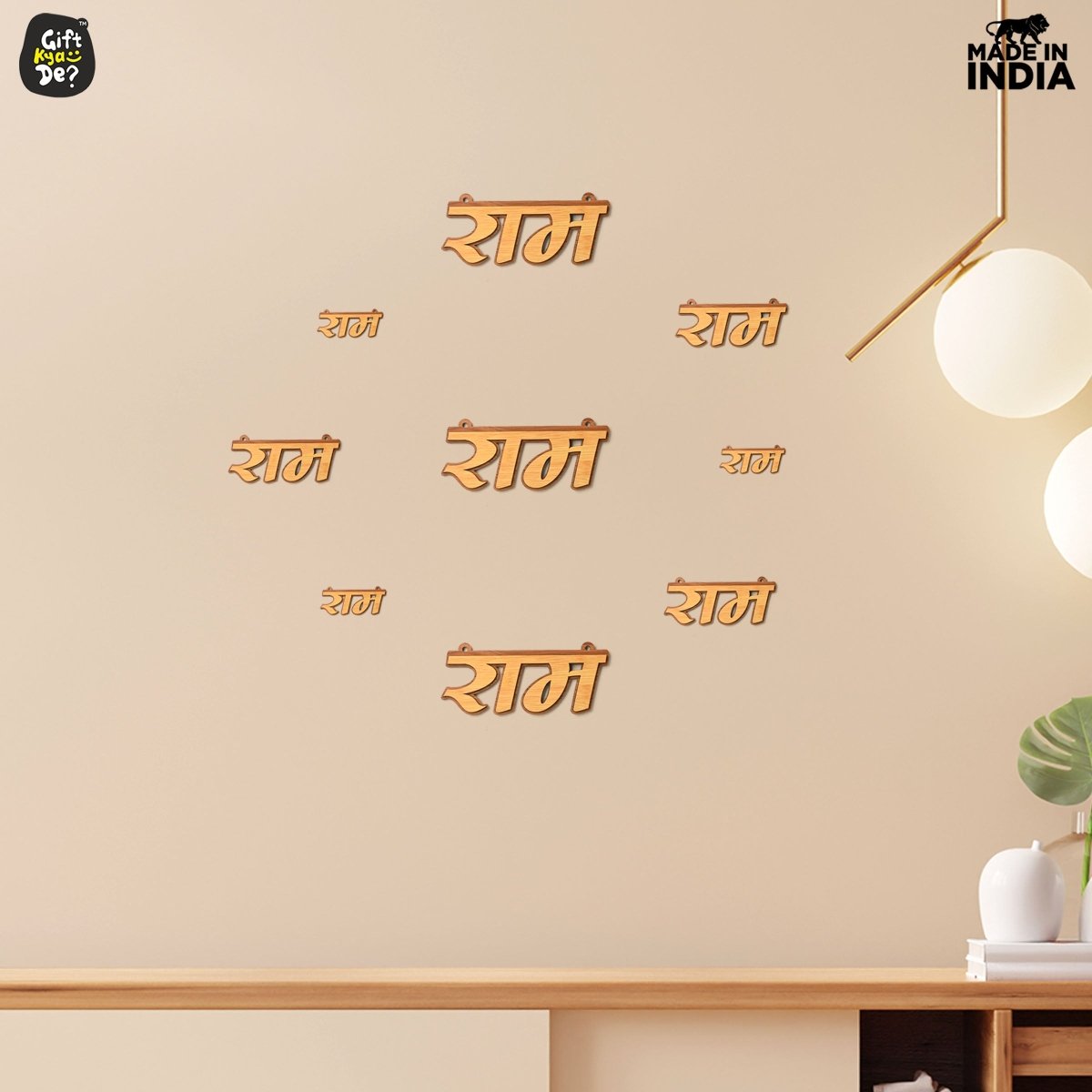 Ram Wall Art | Wooden Wall Decor Ram Naam 3d Cutouts | Can Be Hanged Or Pasted On Wall