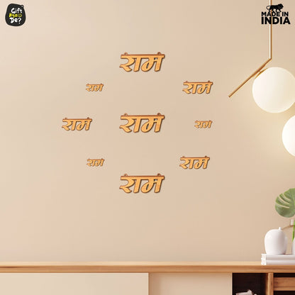 Ram Wall Art | Wooden Wall Decor Ram Naam 3d Cutouts | Can Be Hanged Or Pasted On Wall