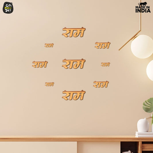 Ram Wall Art | Wooden Wall Decor Ram Naam 3d Cutouts | Can Be Hanged Or Pasted On Wall
