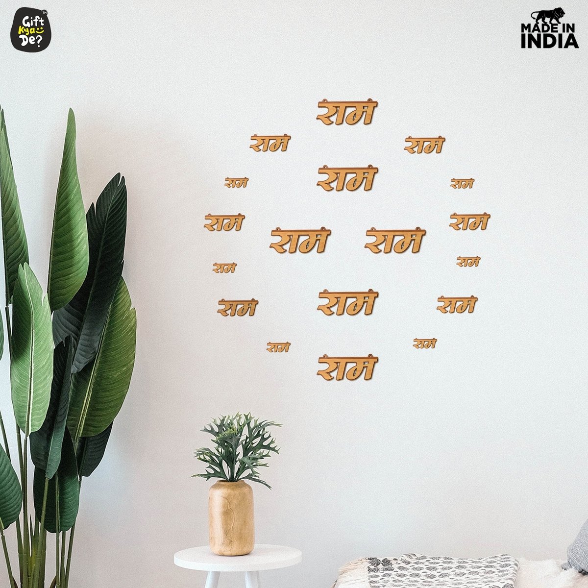 Ram Wall Art | Wooden Wall Decor Ram Naam 3d Cutouts | Can Be Hanged Or Pasted On Wall