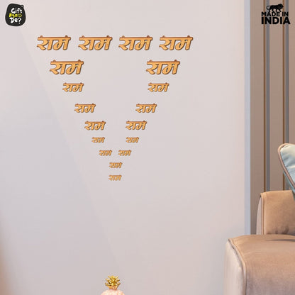 Ram Wall Art | Wooden Wall Decor Ram Naam 3d Cutouts | Can Be Hanged Or Pasted On Wall
