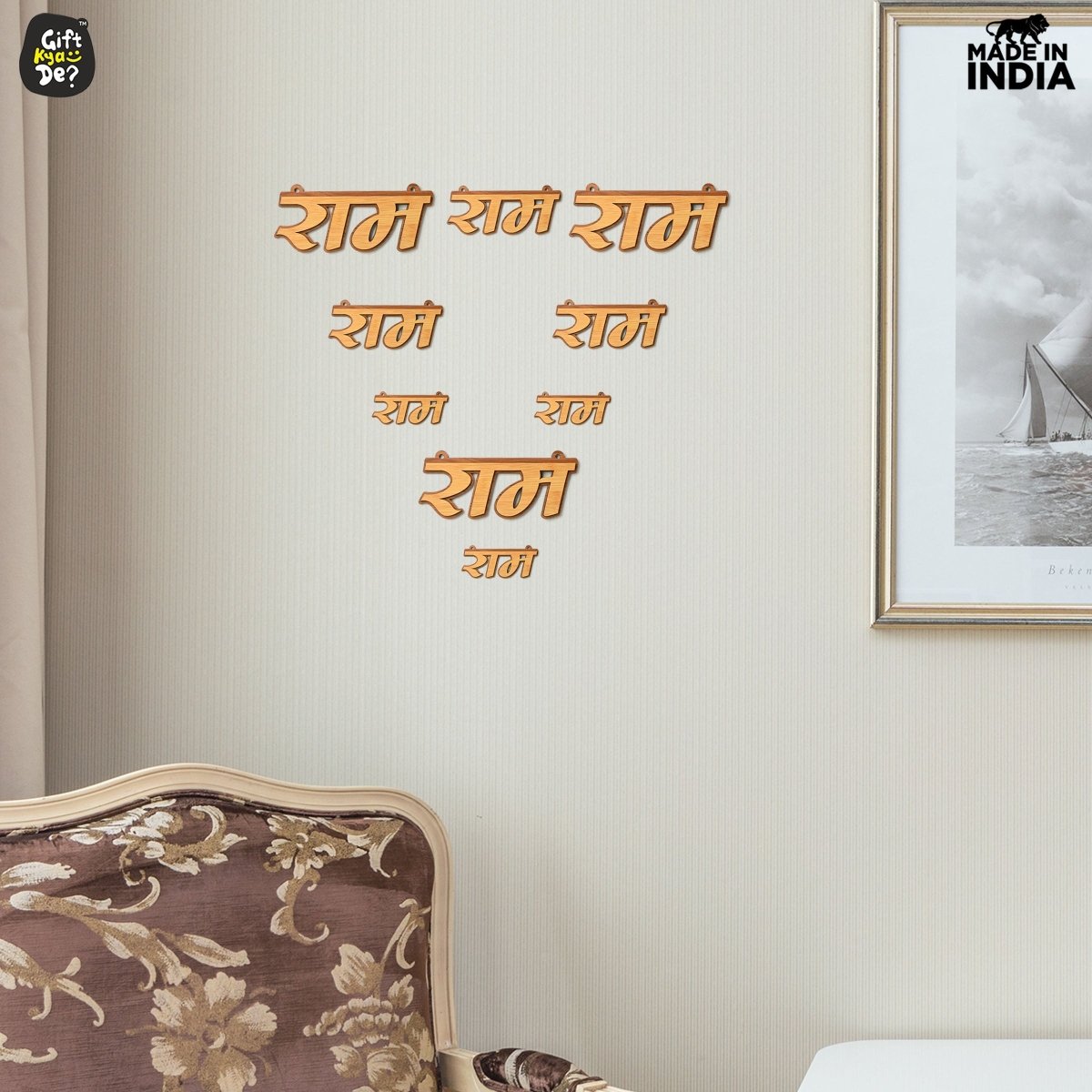 Ram Wall Art | Wooden Wall Decor Ram Naam 3d Cutouts | Can Be Hanged Or Pasted On Wall