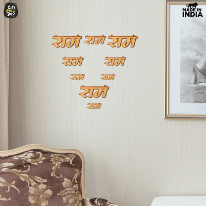 Ram Wall Art | Wooden Wall Decor Ram Naam 3d Cutouts | Can Be Hanged Or Pasted On Wall