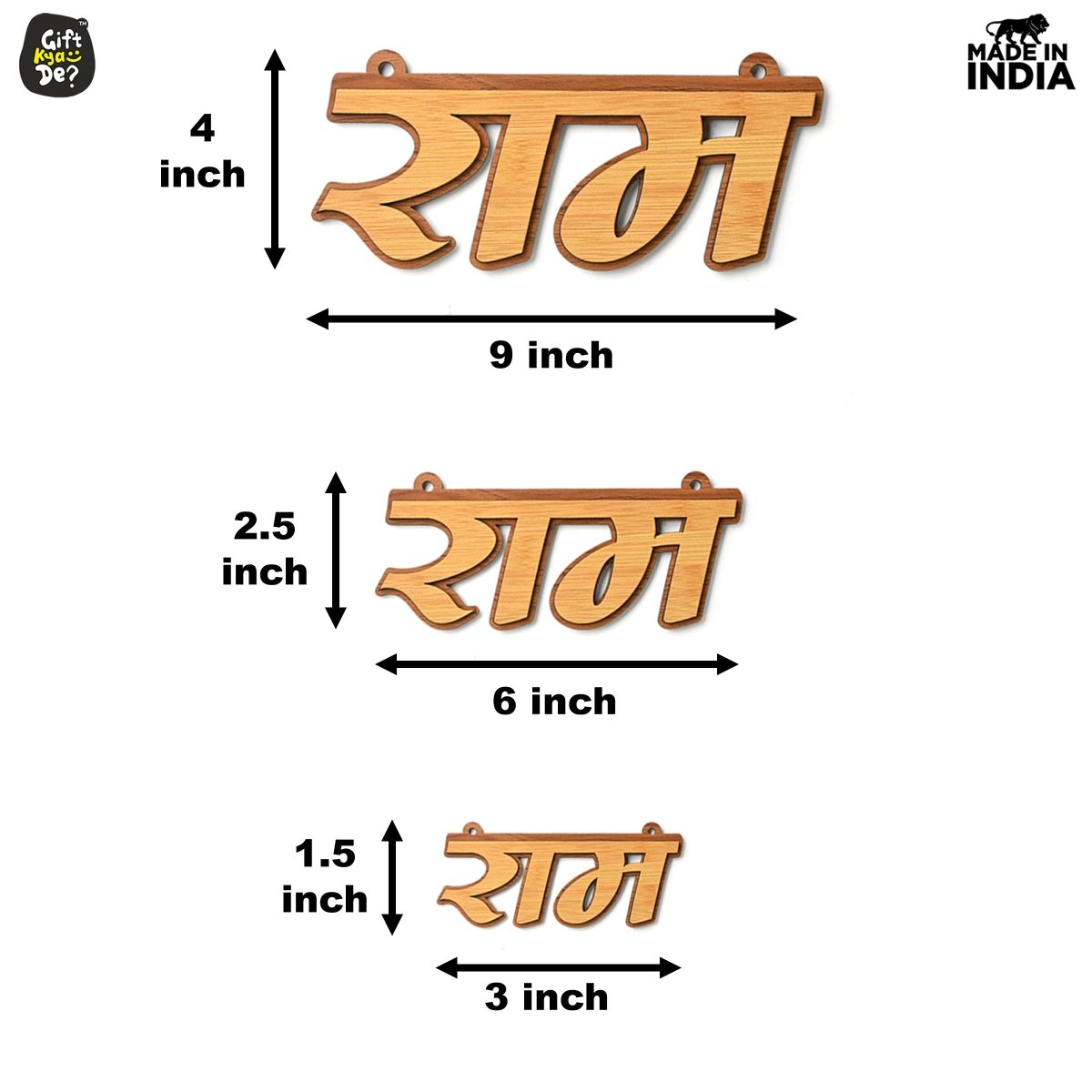 Ram Wall Art | Wooden Wall Decor Ram Naam 3d Cutouts | Can Be Hanged Or Pasted On Wall
