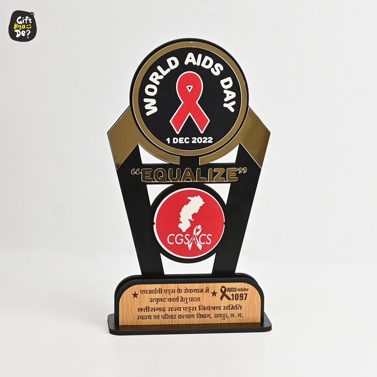 Customize Wooden Memento Award And Trophy for School, Office Or Events | Corporate Gifts | Eco-Friendly